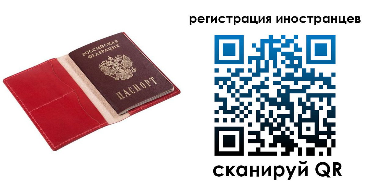 прописка от собственника в Павлово